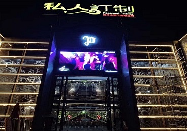 丰镇中低档荤素KTV真空会所体验-私人定制KTV消费荤素点评