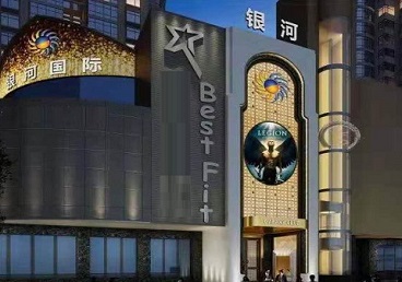 丰镇KTV荤台花场公主服务好-银河国际KTV花场消费点评